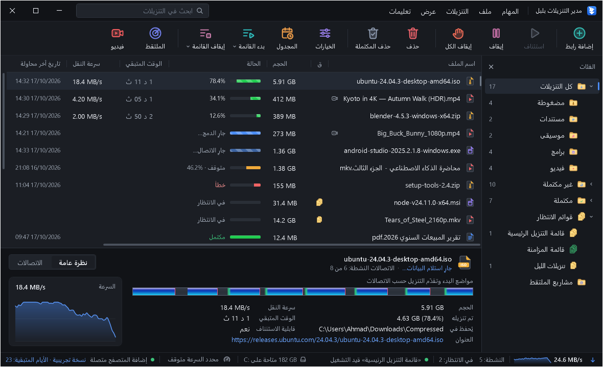 نافذة بلبل نفسها في الوضع الداكن.